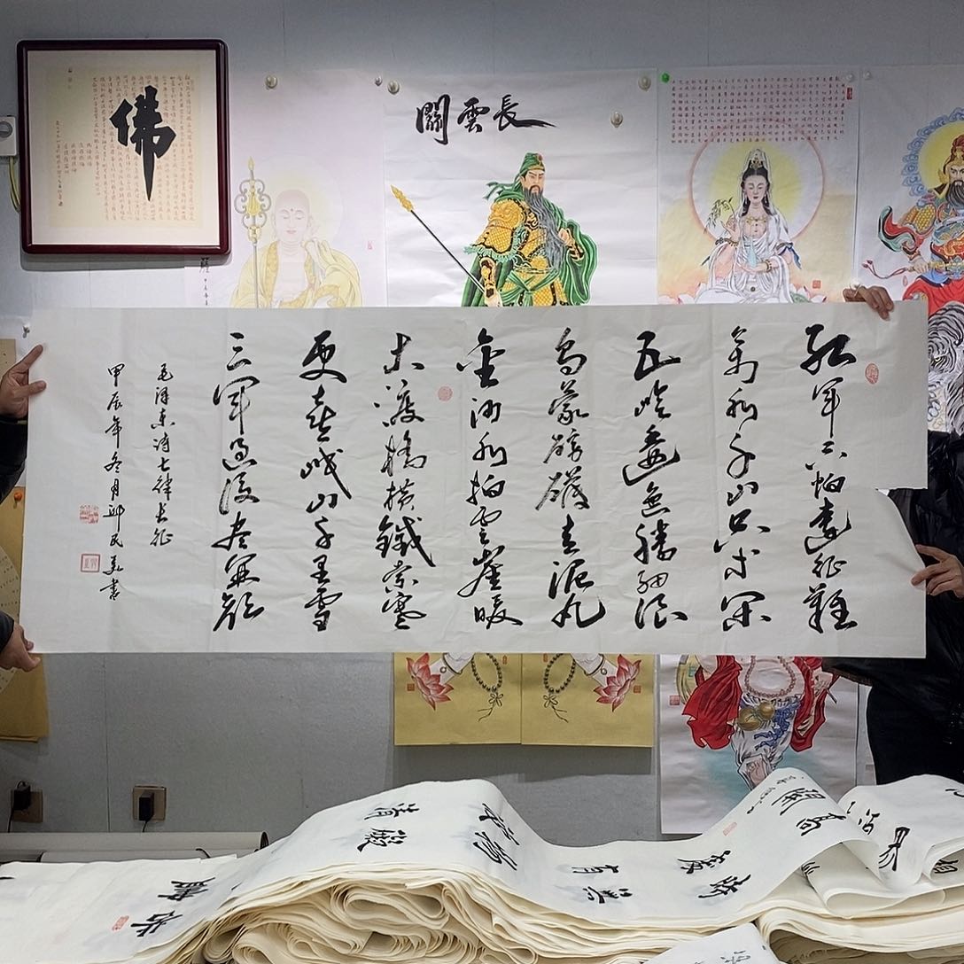 书法邱民美  纸张微损