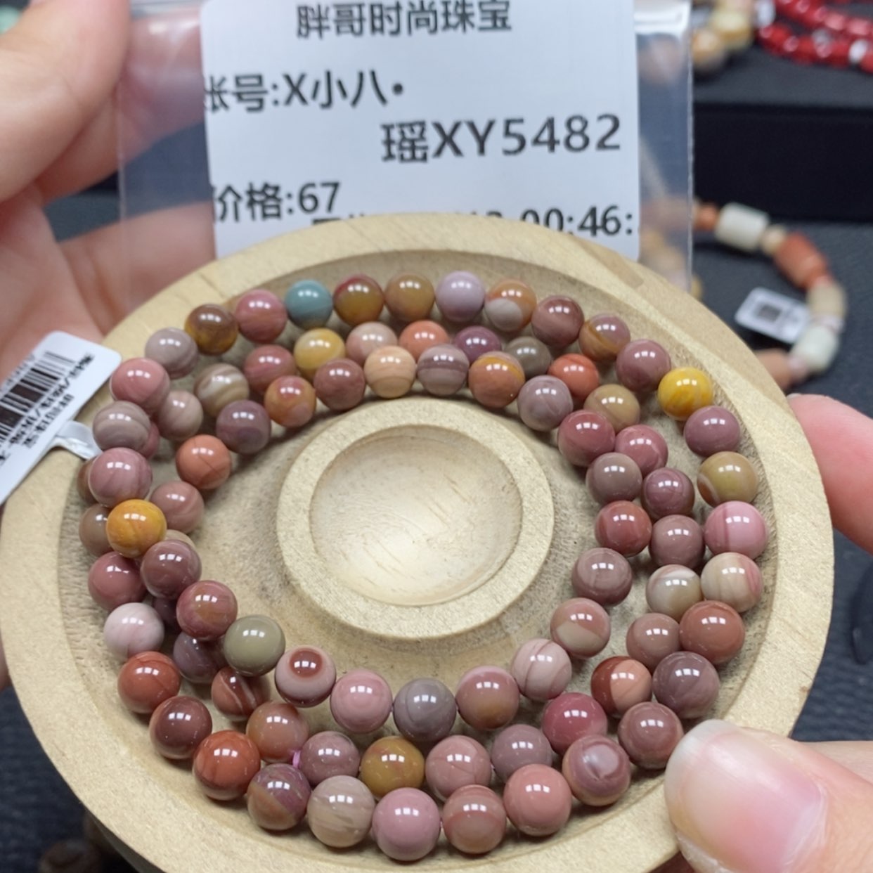 【闪购商品】石英质玉手链未镶嵌X**·5482