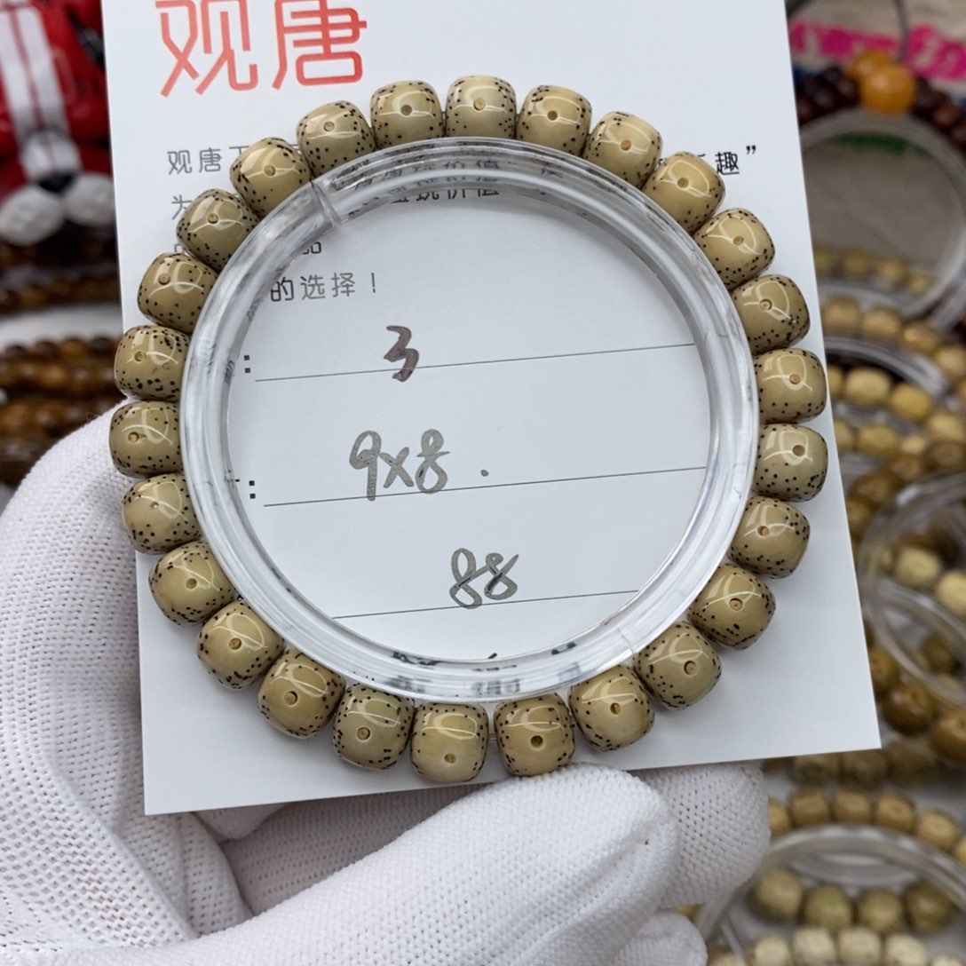 手串星月菩提3 观唐星月菩提