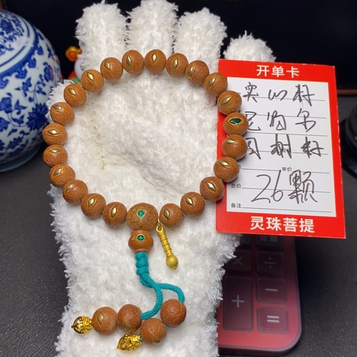 凤眼菩提手串尼泊尔