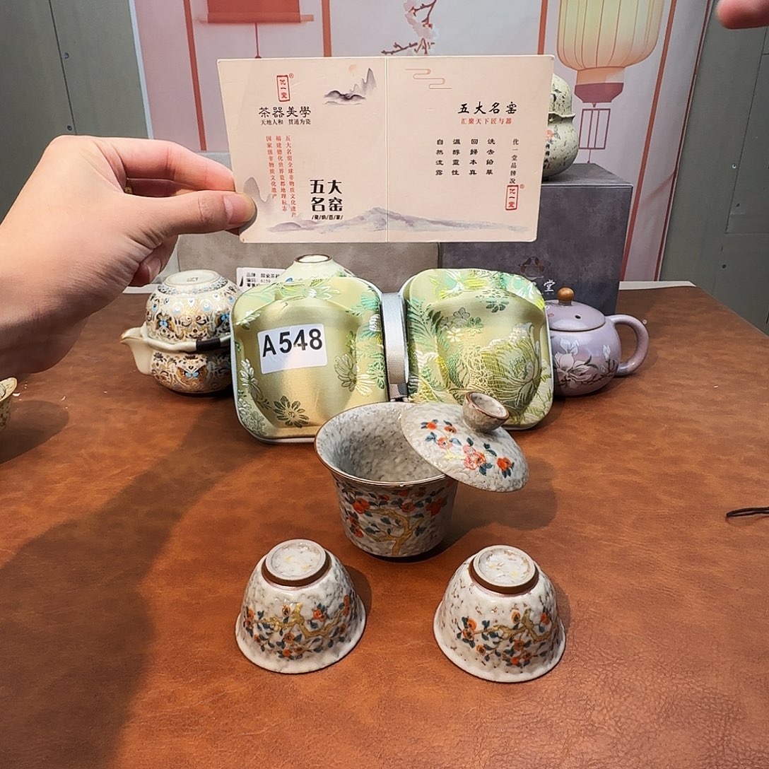 颜瓷闪购商品链接548