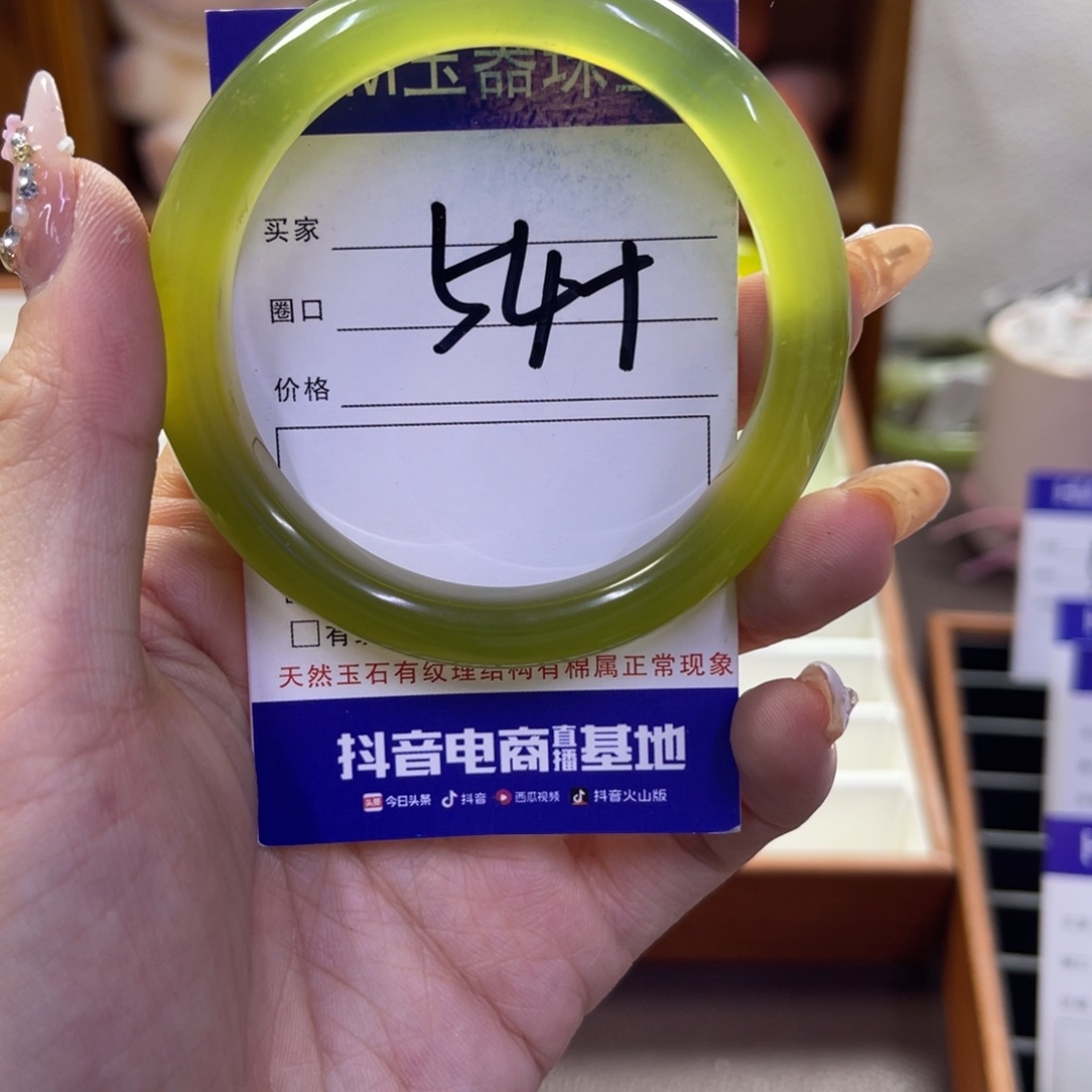 蛇纹石玉未镶嵌手镯369