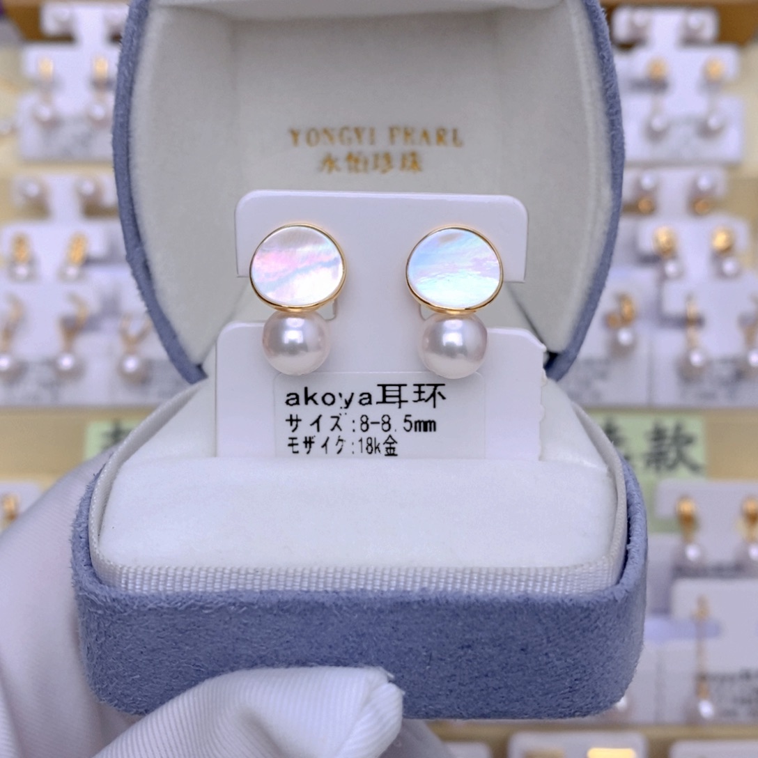 18K金镶嵌海水珍珠耳饰