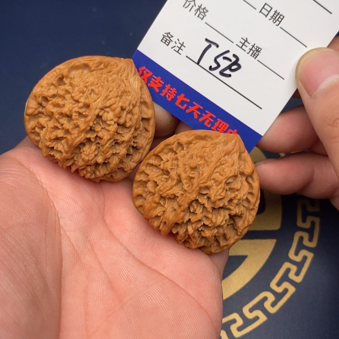 文玩核桃把件43百花山520