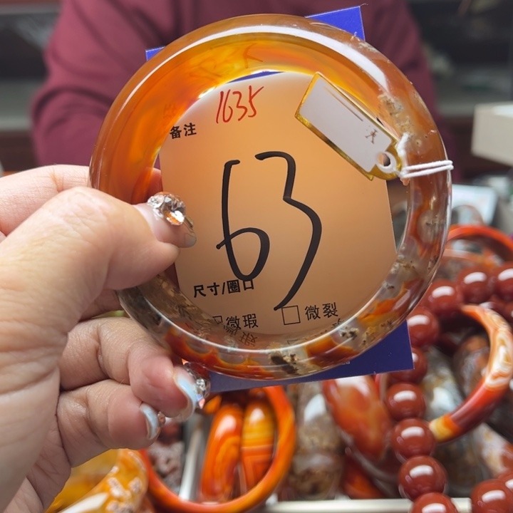 玛瑙/玉髓手镯未镶嵌王*鸿