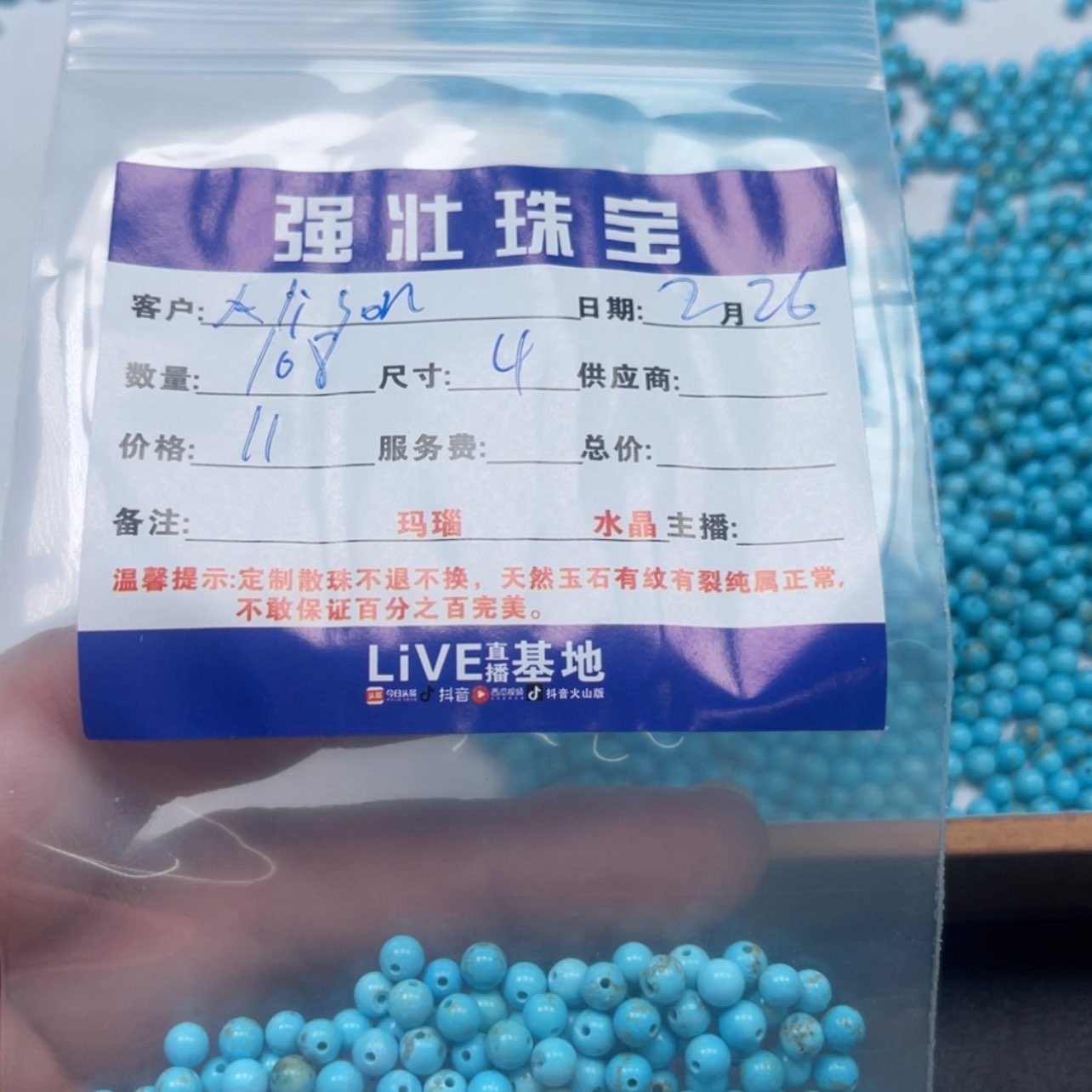 【闪购商品】玛瑙/玉髓珠宝半成品未镶嵌A****s