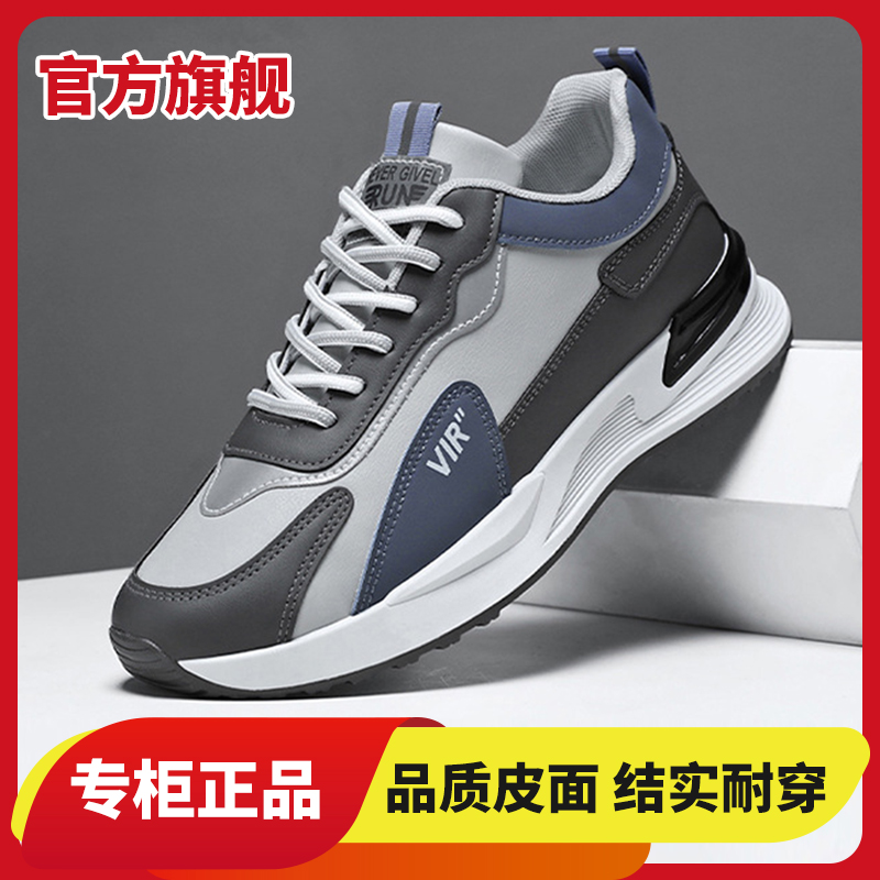 运动鞋2025新款男秋冬季休闲百搭潮鞋防滑防臭跑步鞋软底软面男鞋