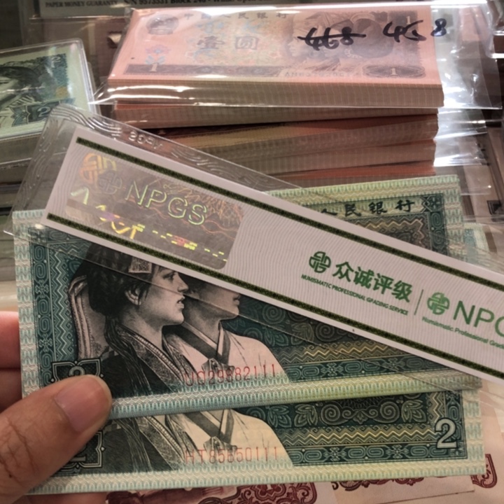 8002十连号两组豹子111、