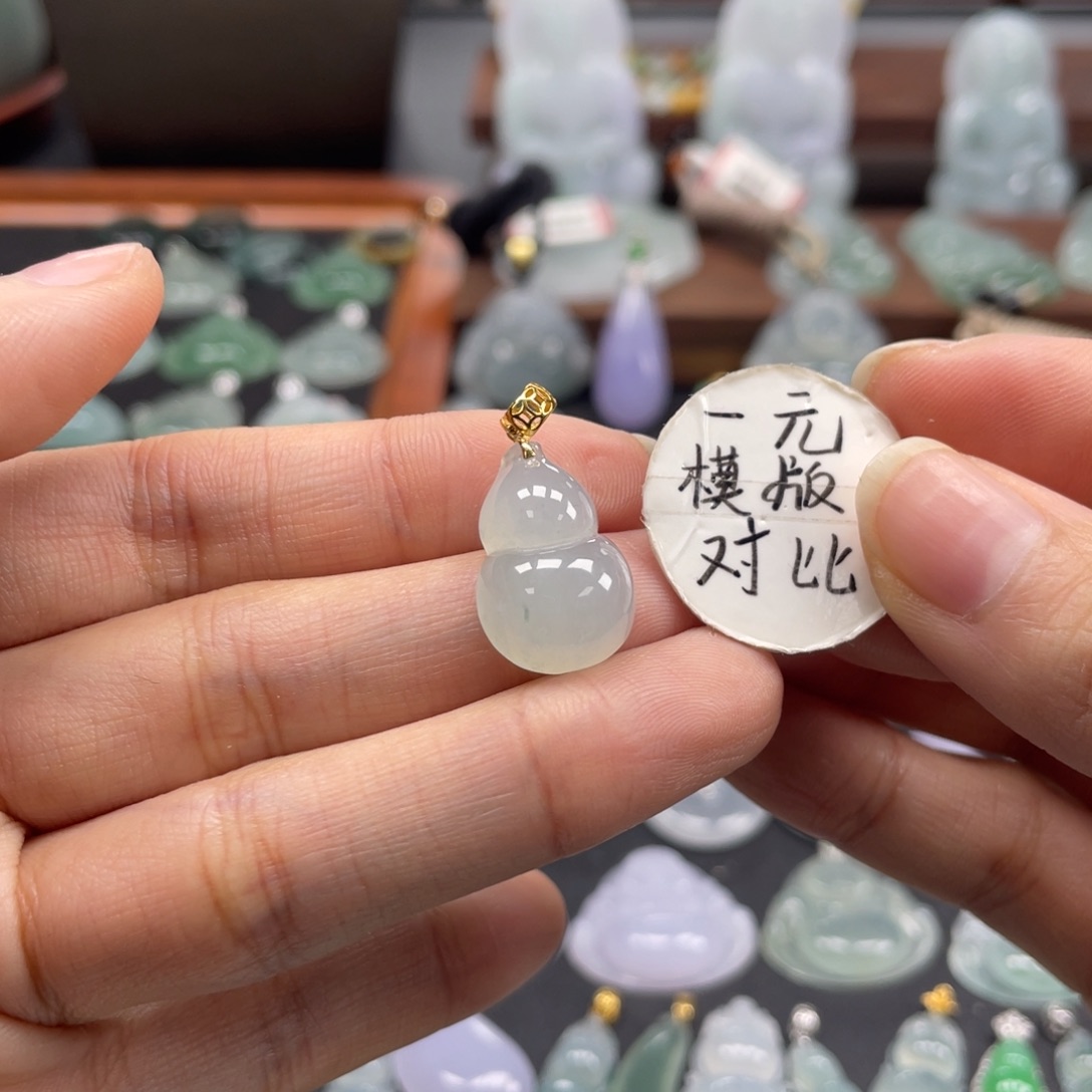 翡翠未镶嵌颈饰葫芦