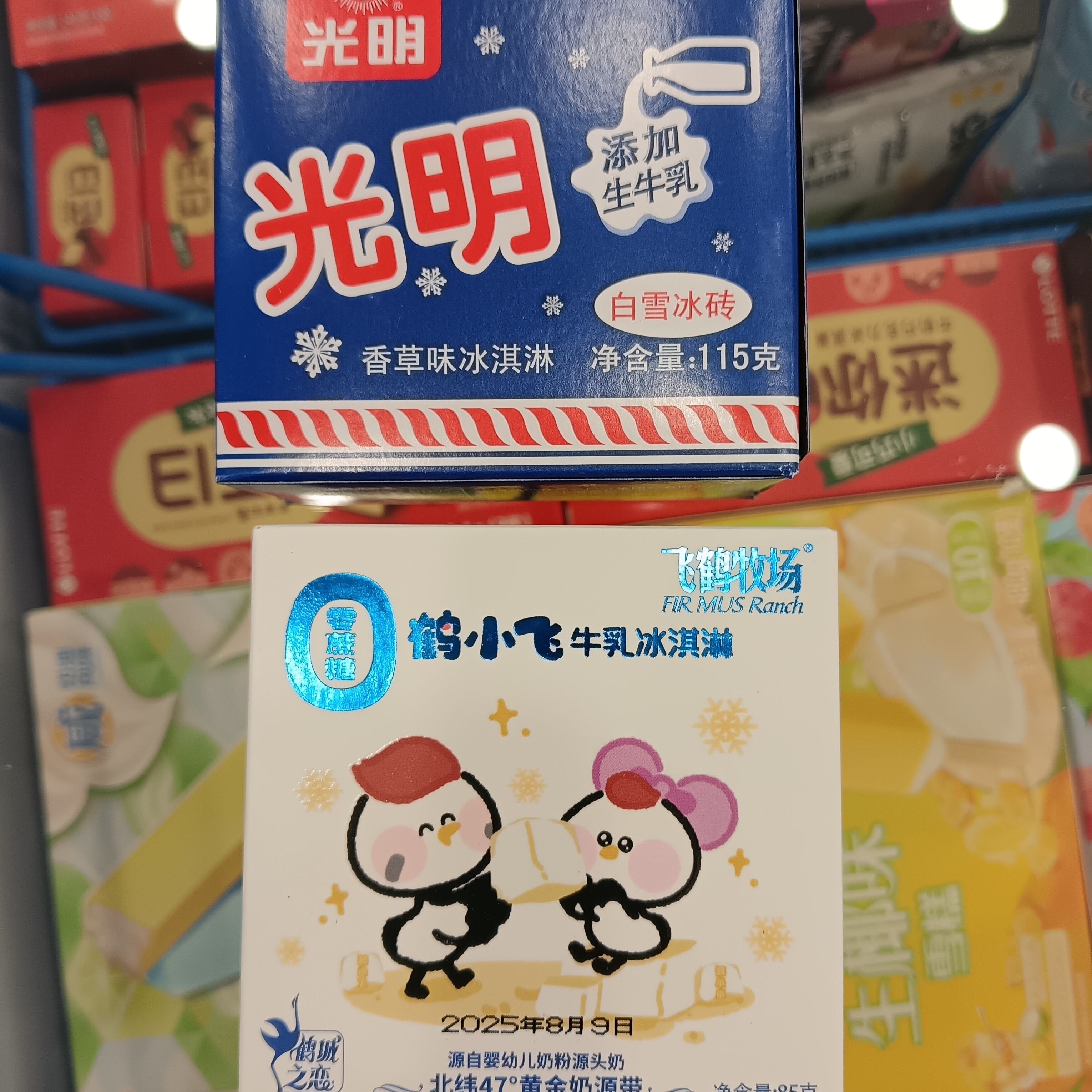 光明、飞鹤牧场奶砖