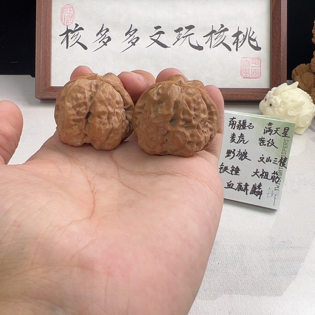 文玩核桃吊坠38尺蛤蟆头