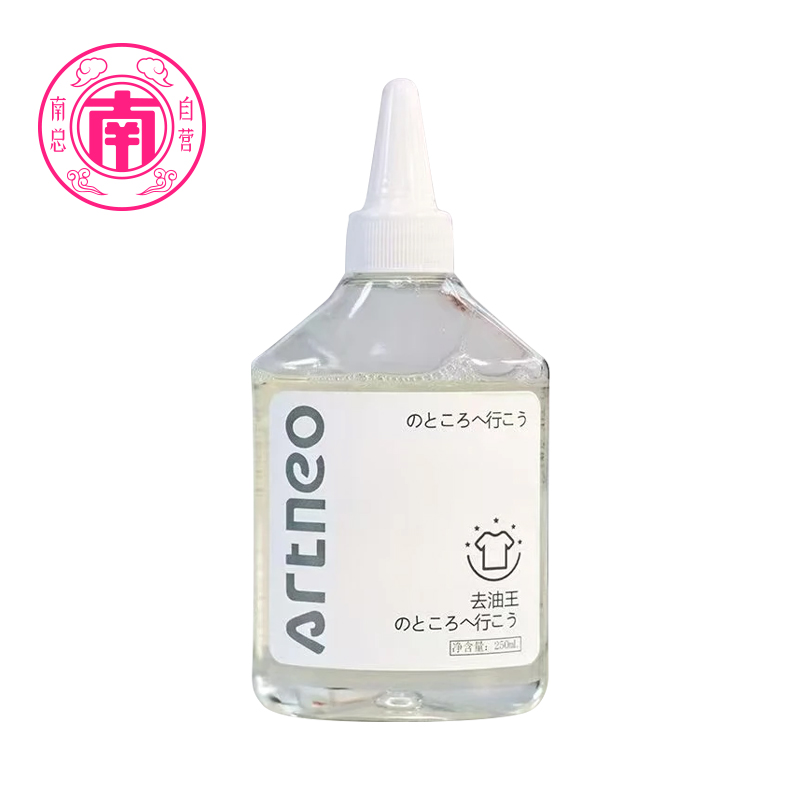 干洗衣店专用去油王衣物强力清洗油迹除油清洁剂专用清理油污油渍