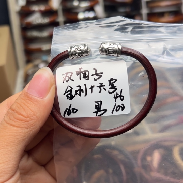 双***子藤类。。。。。。。。。。。。。。。。