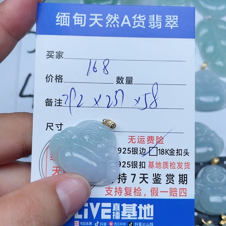 颈饰18K金镶嵌翡翠纯天然缅甸a货翡翠