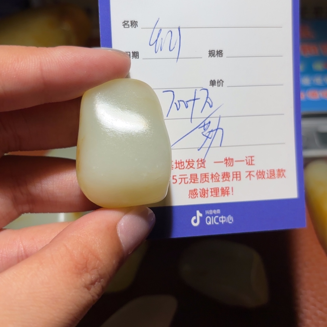 和田玉未镶嵌颈饰花*