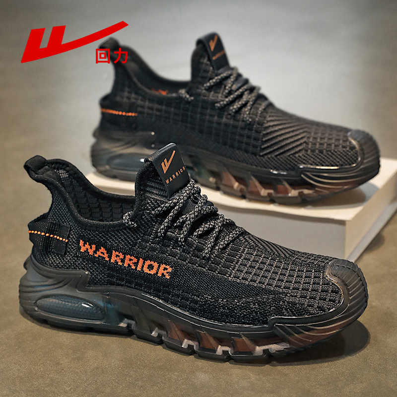 回力镂空透气防臭网面男款休闲鞋2025夏季新款男士轻便运动鞋子男