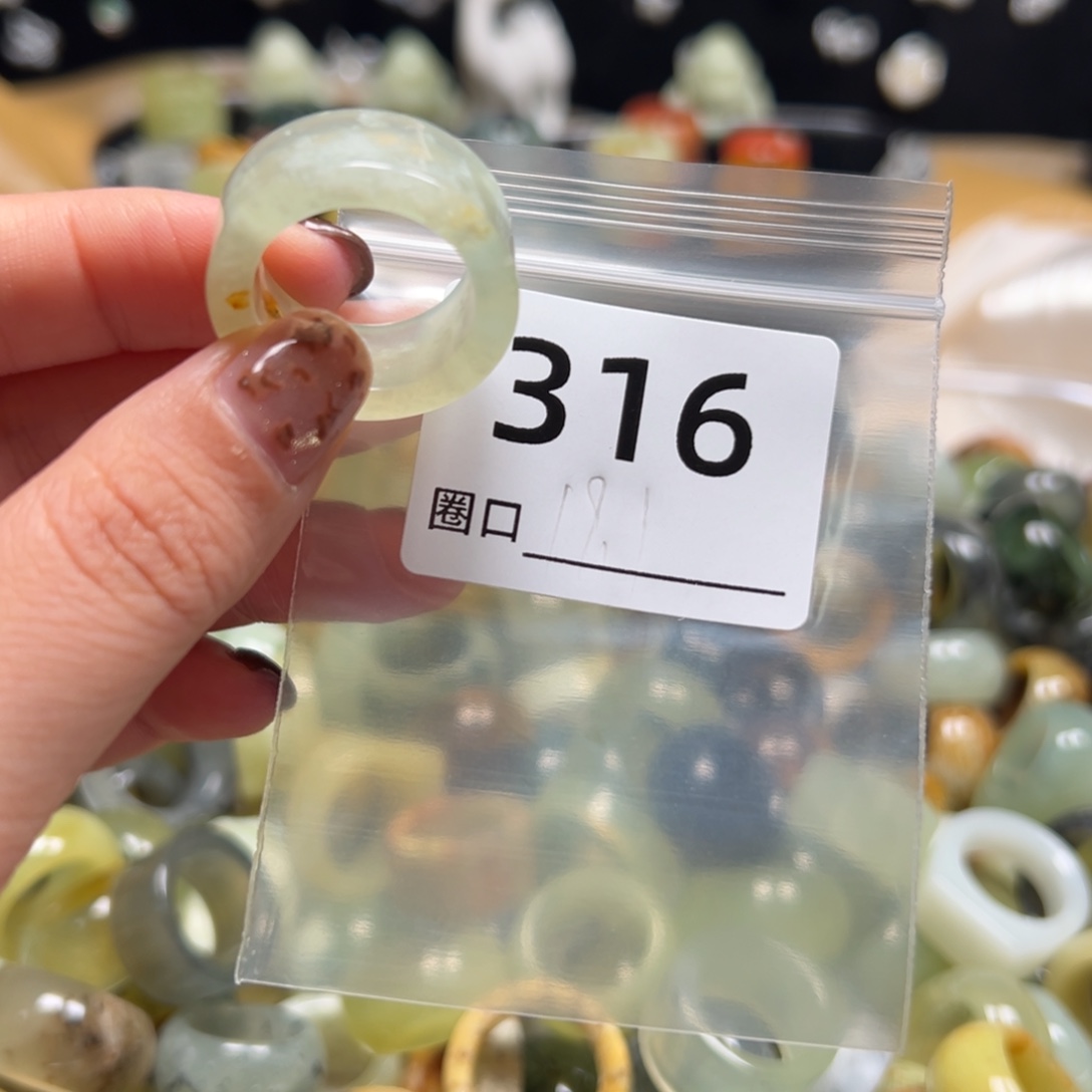 腊***五蛇纹石玉未镶嵌戒指