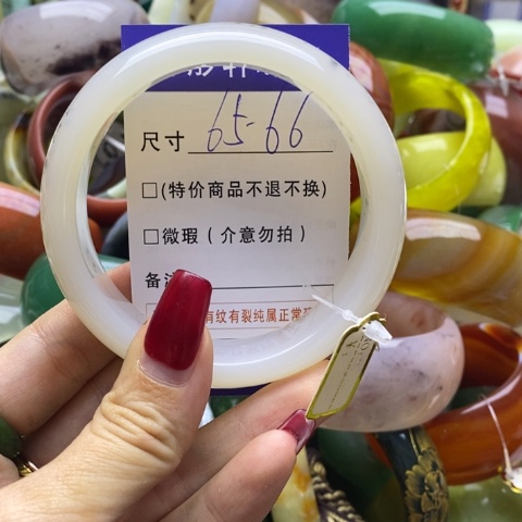 玛瑙/玉髓手镯未镶嵌