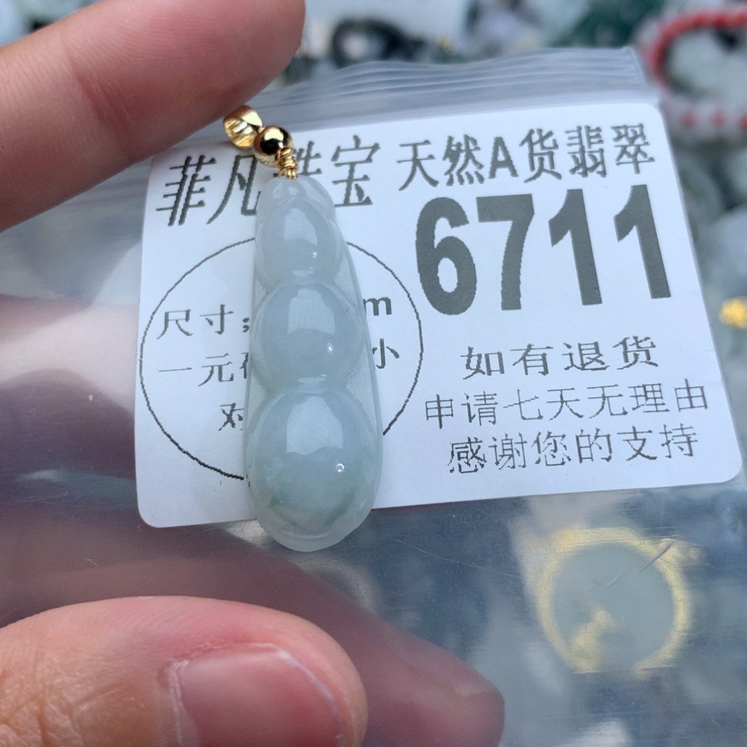 翡翠颈饰未镶嵌6711。