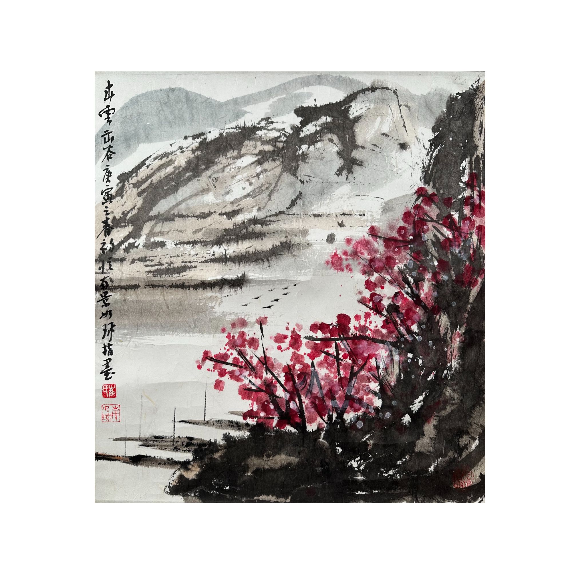 C-J-980 崔如琢 山水 48cm×43cm 镜心-A