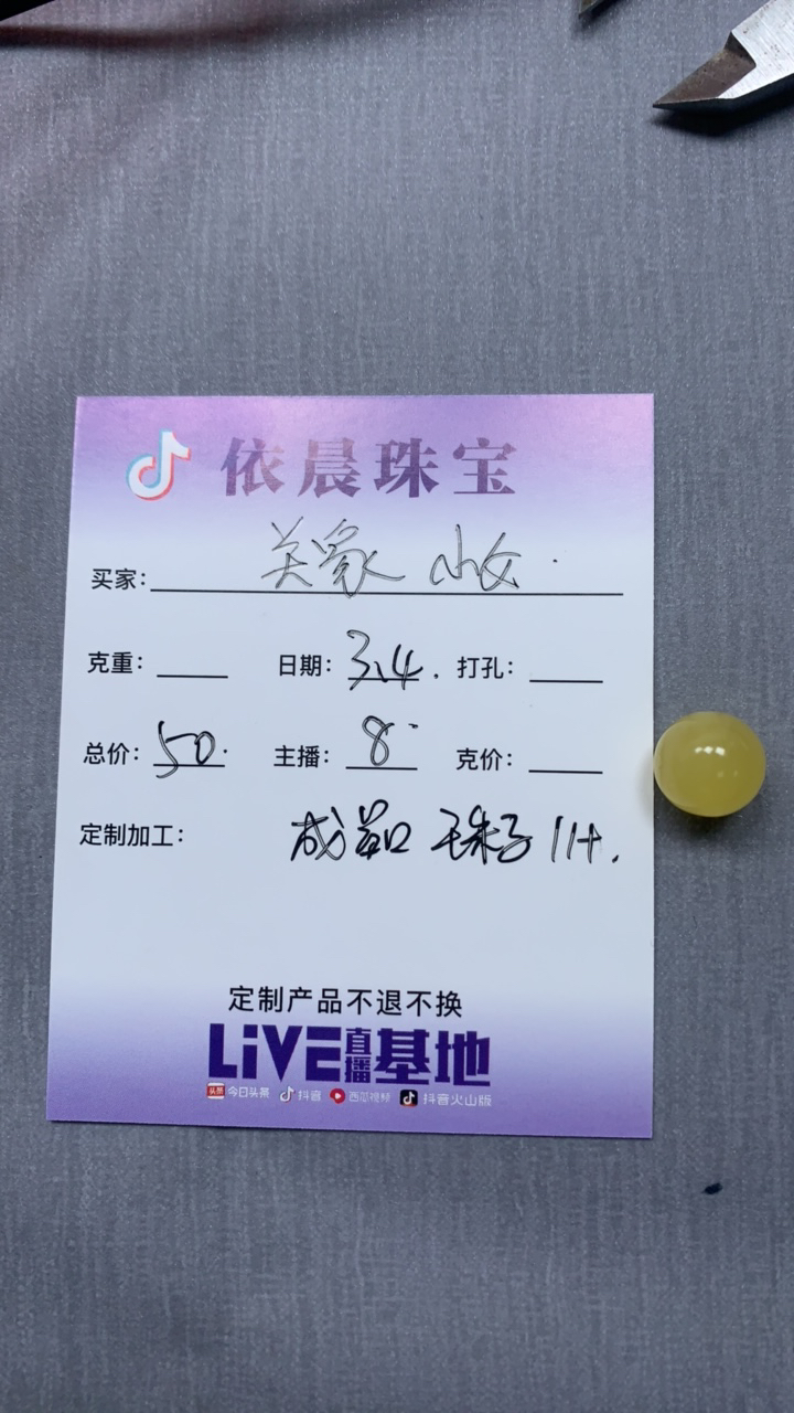 天然琥珀蜜蜡原石定制