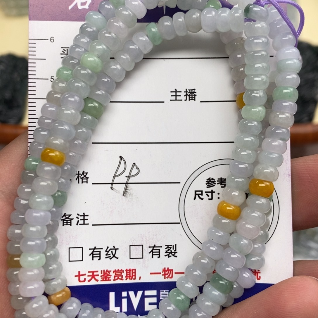 翡翠吊坠(不含链)未镶嵌珠链