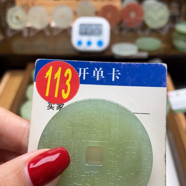 未镶嵌蛇纹石玉挂件辣*
