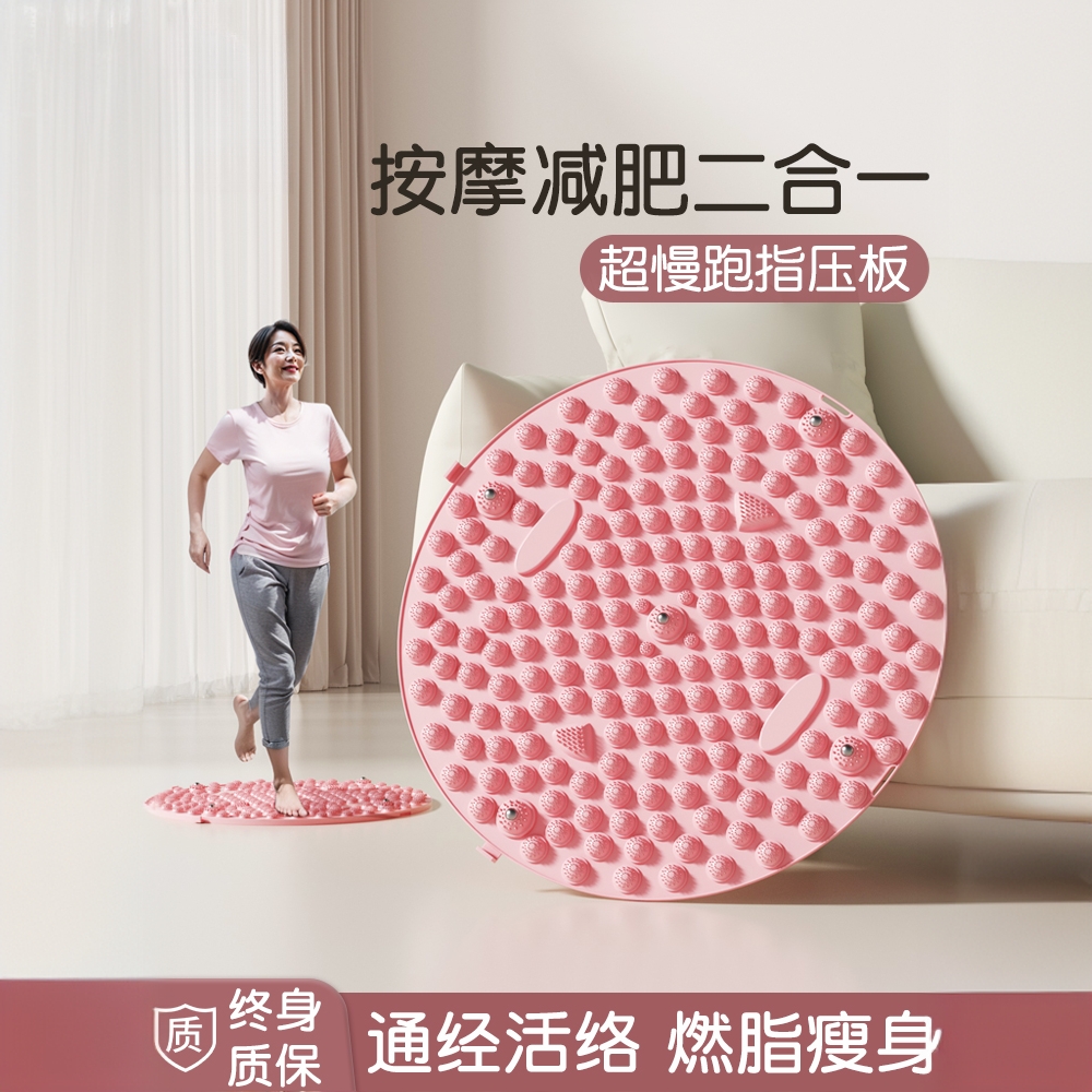 指压板超慢跑足底按摩垫专用脚底踩趾压板硅胶软加厚脚踩2025新款