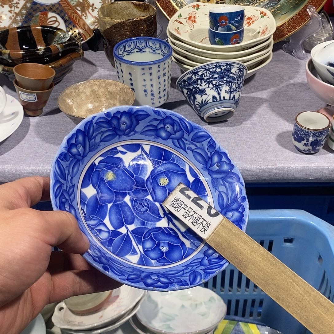 茶盏全场满28元包邮，第259