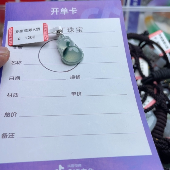 翡翠银S925镶嵌挂件挂件