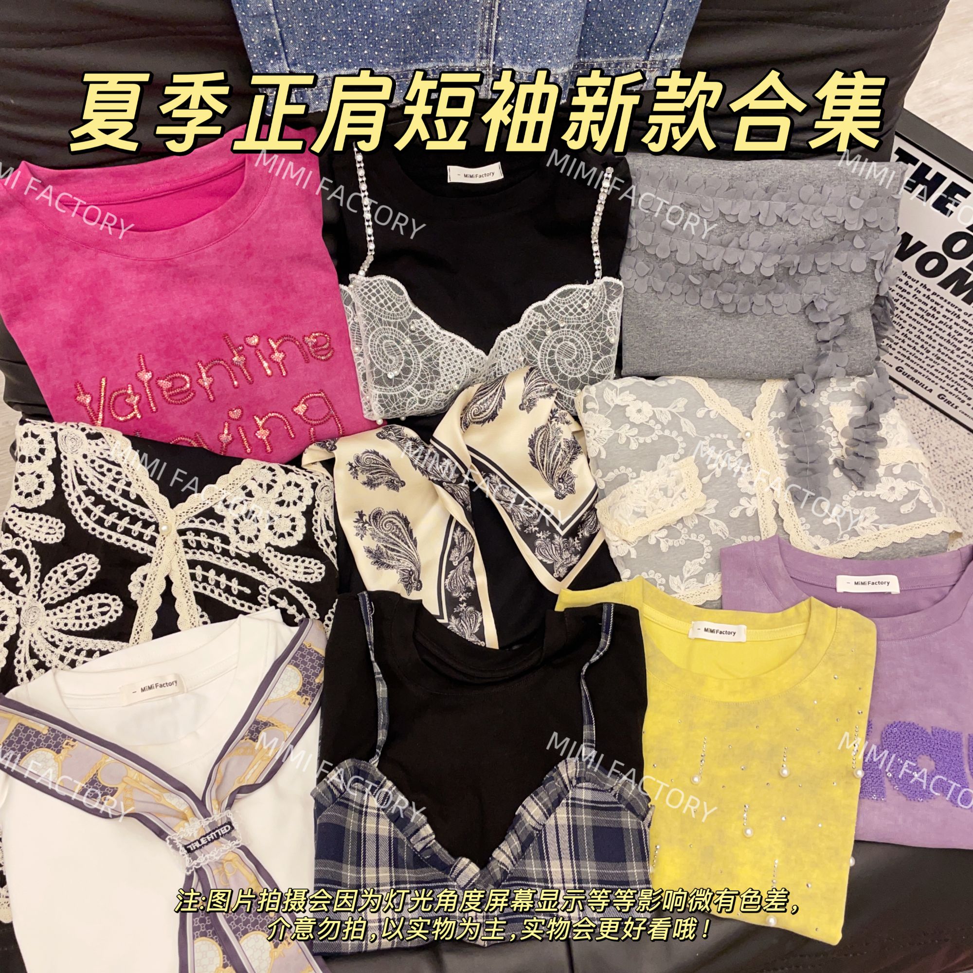 欧货T恤集合 2025夏季新款短袖T恤女修身显瘦时尚上衣SS
