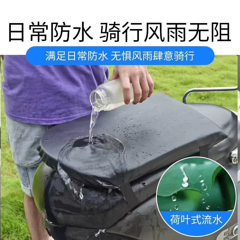 电动车坐垫防水防晒四季通用