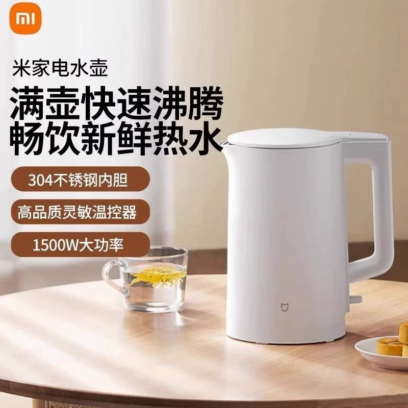95新 Xiaomi/小米 小米电水壶烧水壶家用304不锈钢耐用大容量