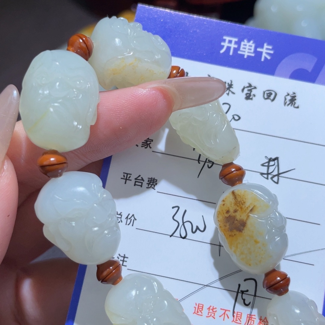 颈饰未镶嵌和田玉仿*不退