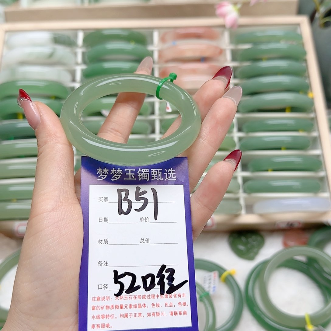 石英质玉手镯未镶嵌郑****号