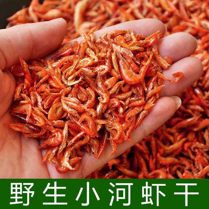 大别山小溪小河虾虾干淡水无盐小溪小河虾虾干