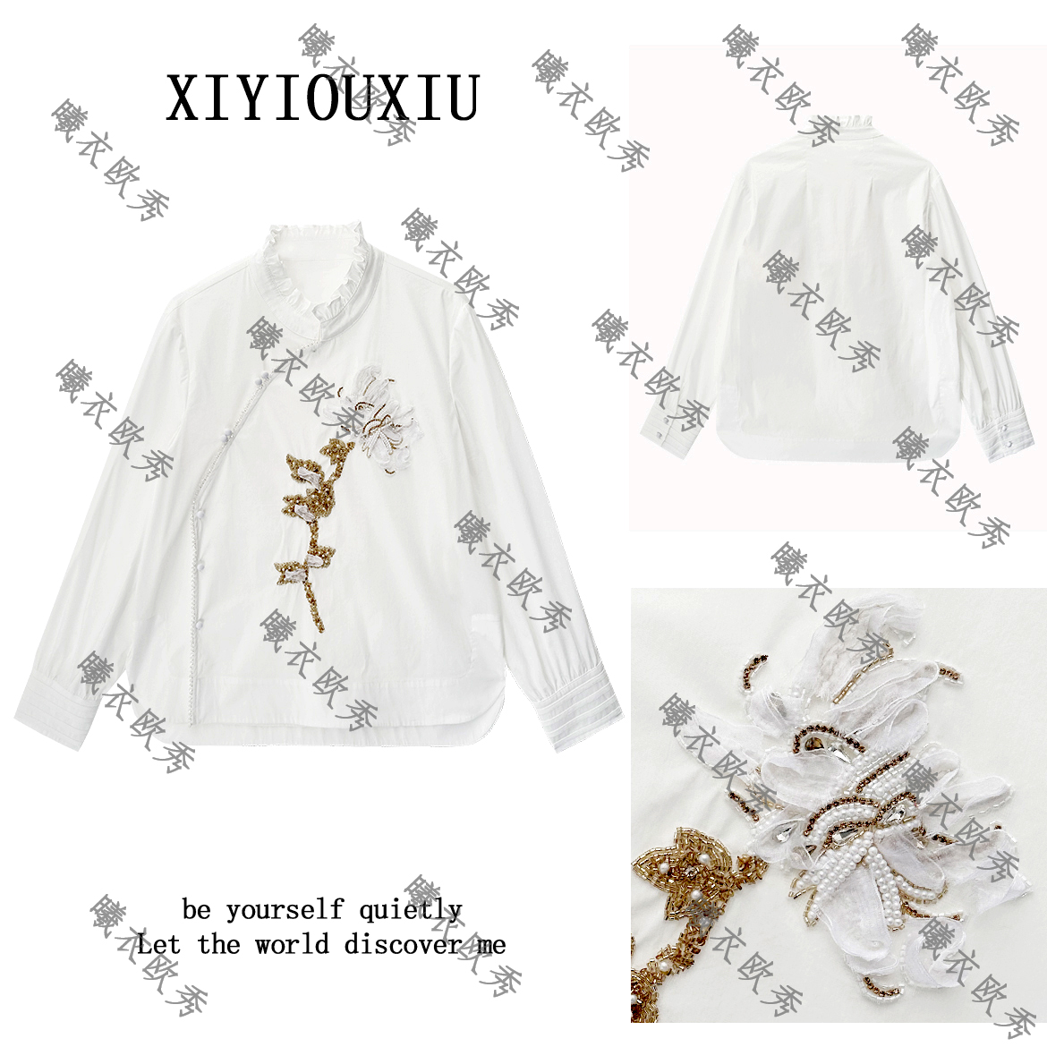 辰曦同款【盛开的花】创意款新中式重工法绣小立领衬衫