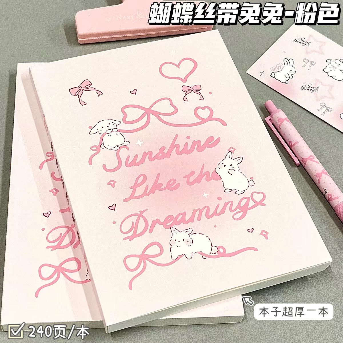 A5空白本蝴蝶结泼墨动物ins高颜值少女心记事本学生加厚绘画草稿