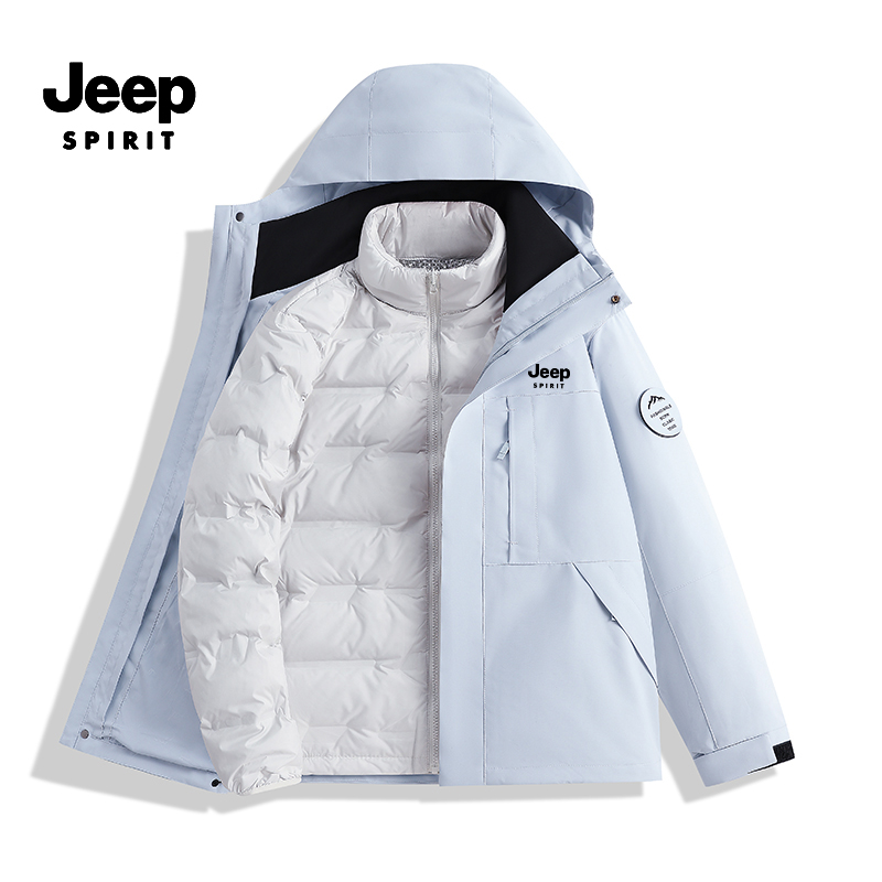 JEEPSPIRIT户外休闲三合一可拆卸羽绒内胆防风外套登山服男女同款