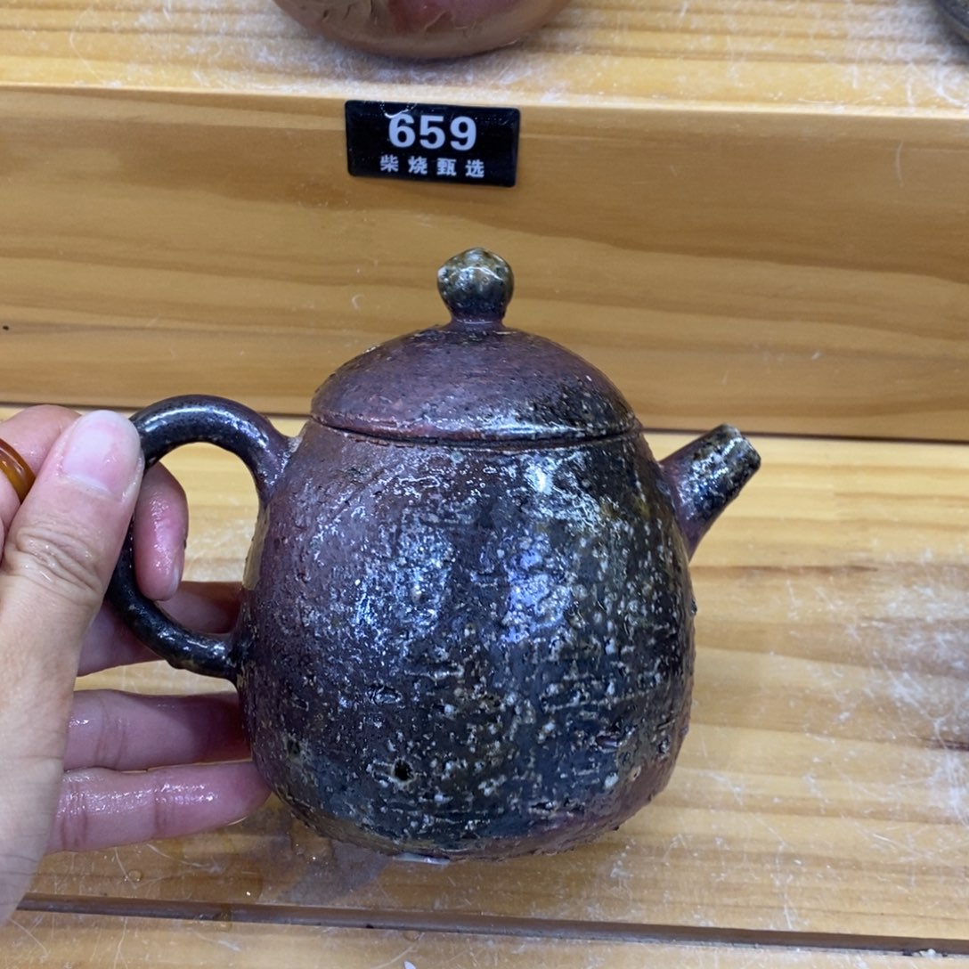 陶园柴烧 精品高货652瑕疵