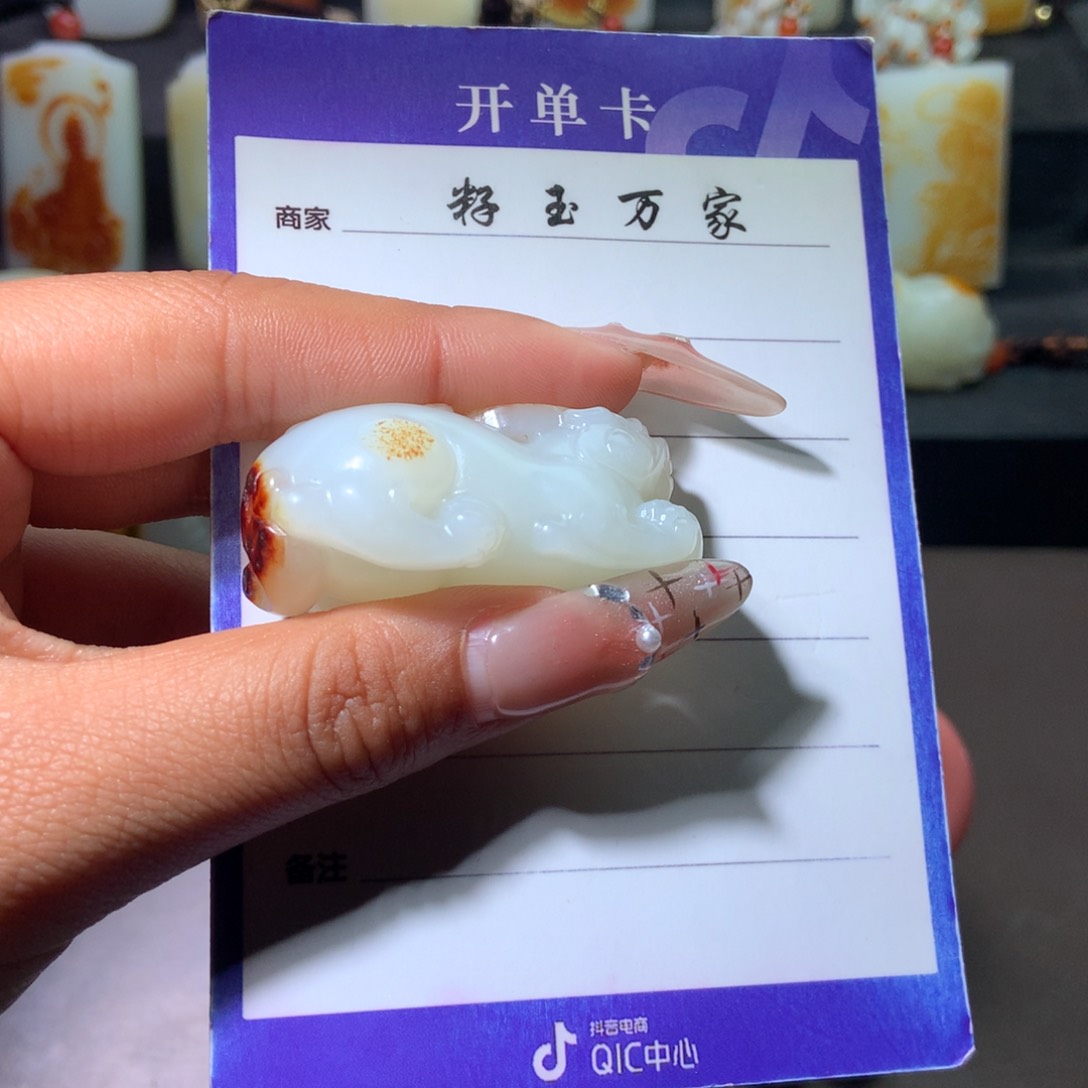 和田玉吊坠未镶嵌用****4