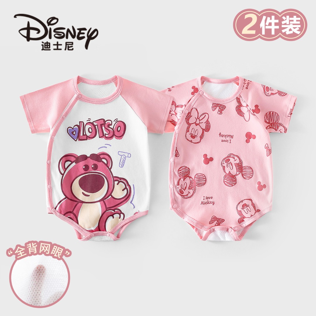 Disney/迪士尼新生儿纯棉短袖包屁衣夏季干爽透气舒适衣服2件装