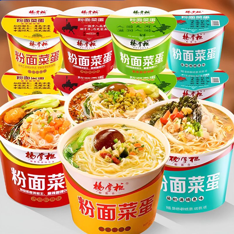 杨掌柜粉面菜蛋方便面金汤肥牛味藤椒沸腾鱼味速食免煮粉丝泡面