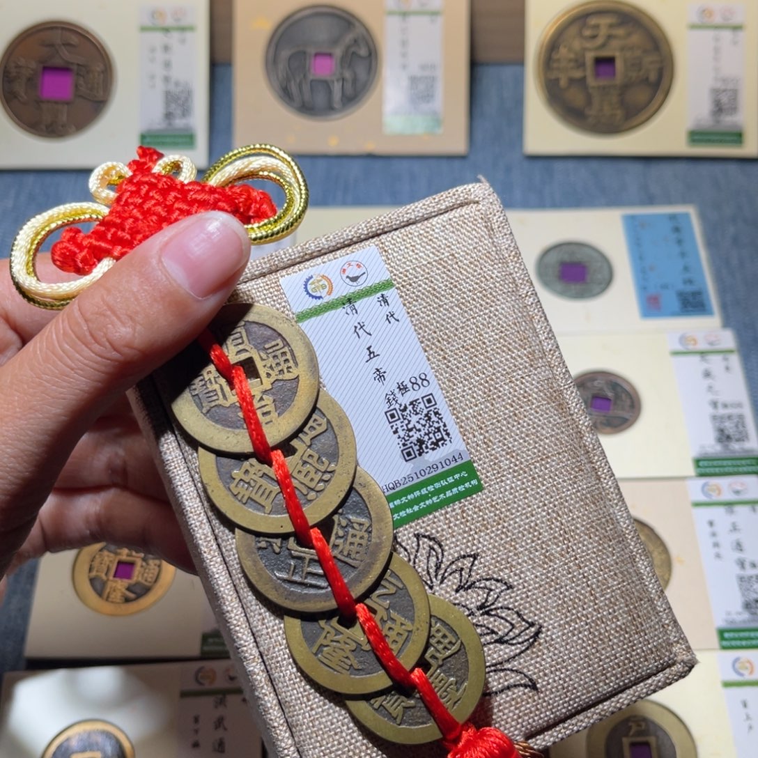 华***8铜隆兴收藏兰兰五帝1044