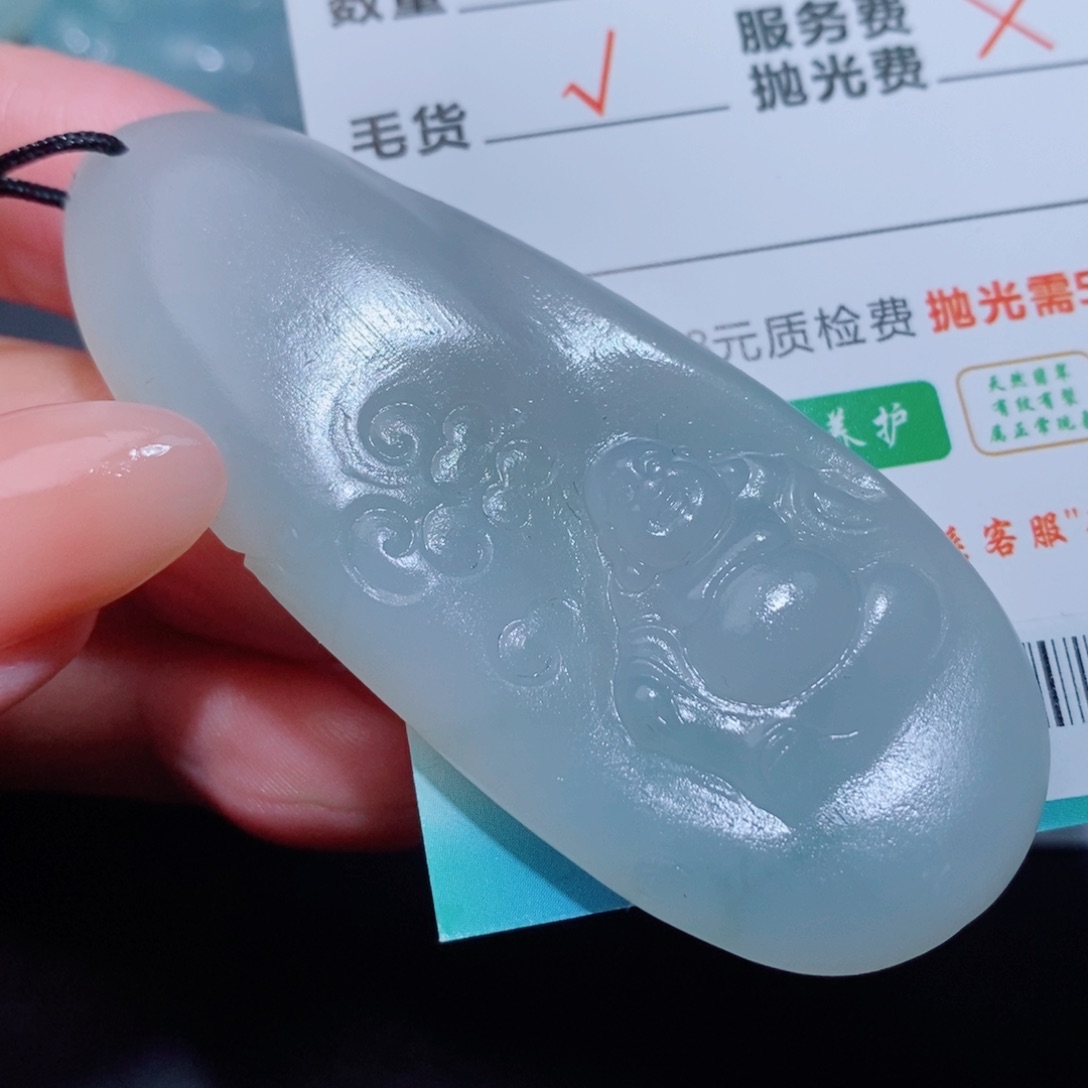 定制翡翠吊坠未镶嵌