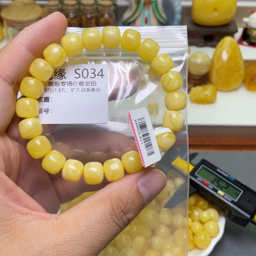 琥珀珠宝奇石未镶嵌