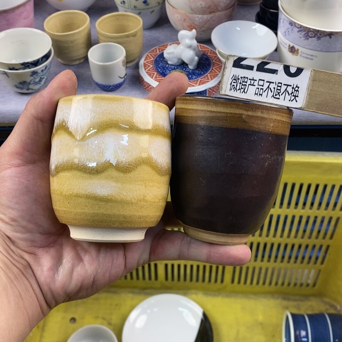 茶盏全场满28元包邮，第175