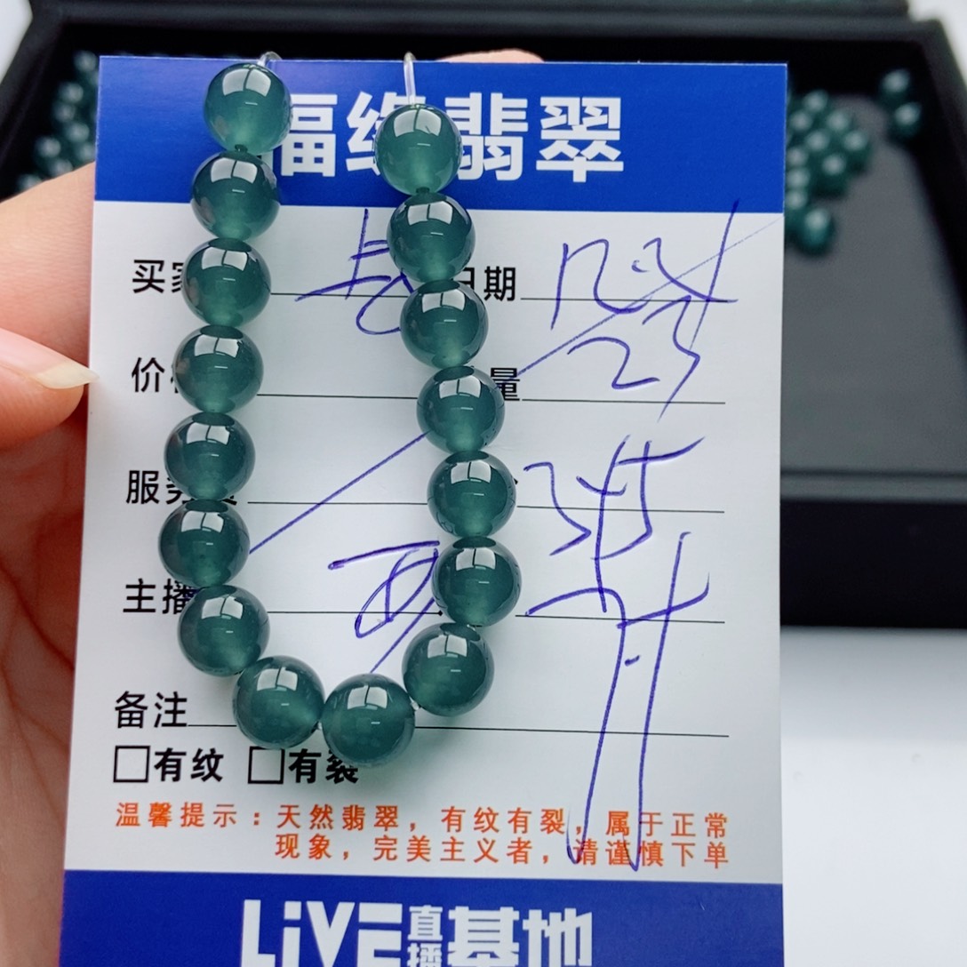 翡翠未镶嵌手链多样性散珠23颗