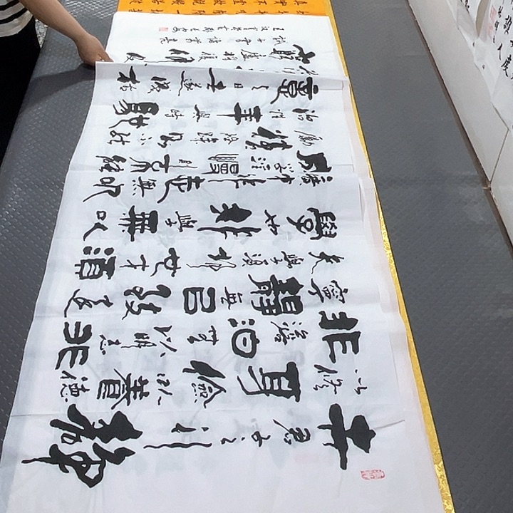 书法老师真人手写52打包