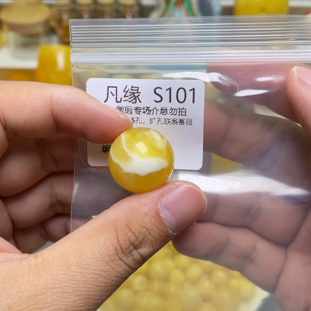 琥珀珠宝奇石未镶嵌